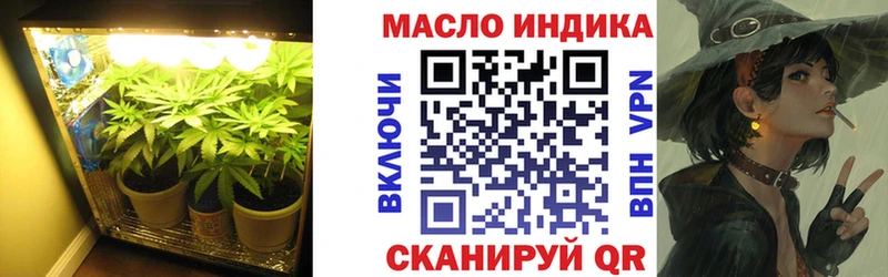 ТГК Wax наркошоп Пыть-Ях