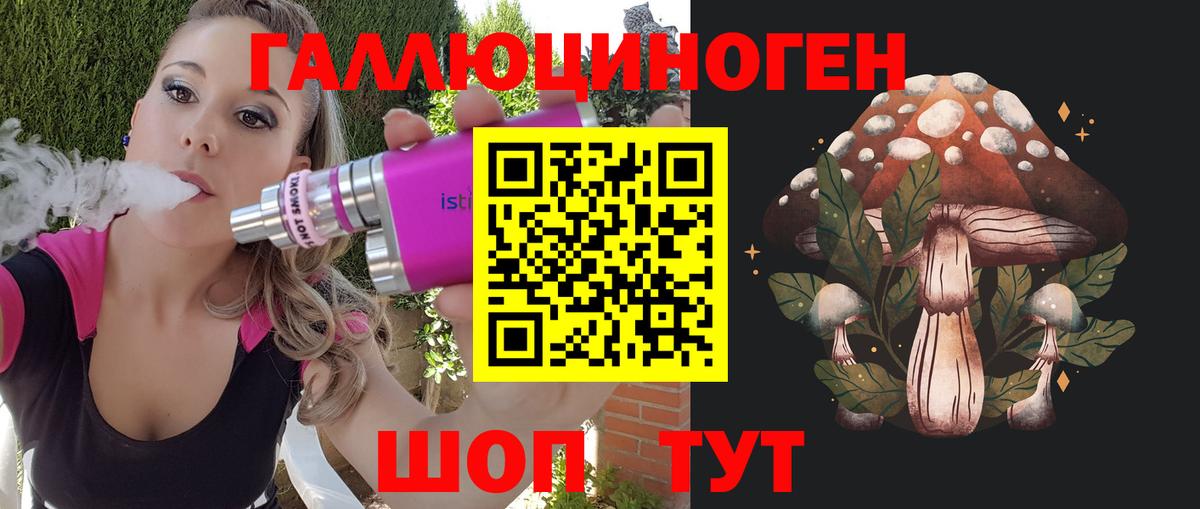 Галлюциногенные грибы GOLDEN TEACHER  Вход с VPN  Пыть-Ях 