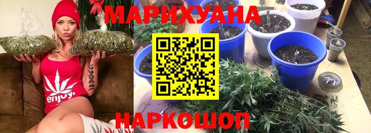 Бошки марихуана AK-47  Вход с VPN  Шишки марихуана марихуана  Пыть-Ях 